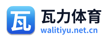 瓦力体育